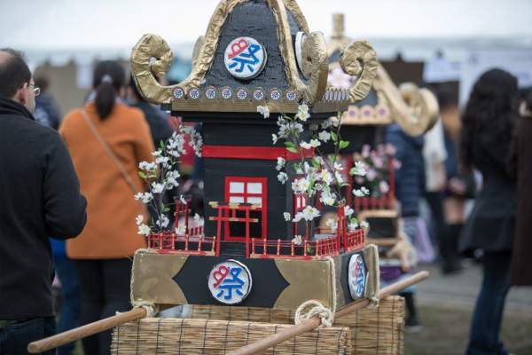 Japan Festival Boston
