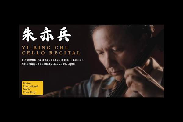 Yi-Bing Chu & Friends Cello Recital